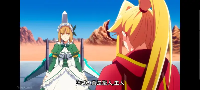 野生的大魔王出现了,野生的最终boss出现了,异世界,动画,动漫,番剧,日漫,ACG,二次元