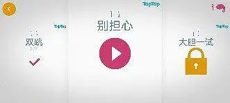 【极速变色龙】休闲日常3