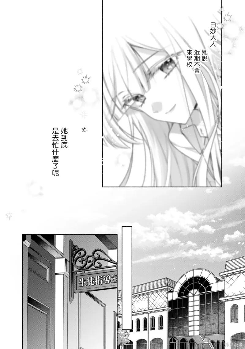 百合