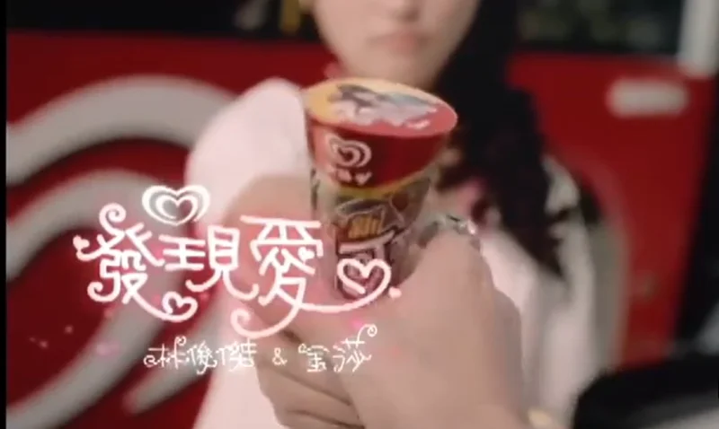 林俊杰&金莎《发现爱》MV（可爱多广告曲
