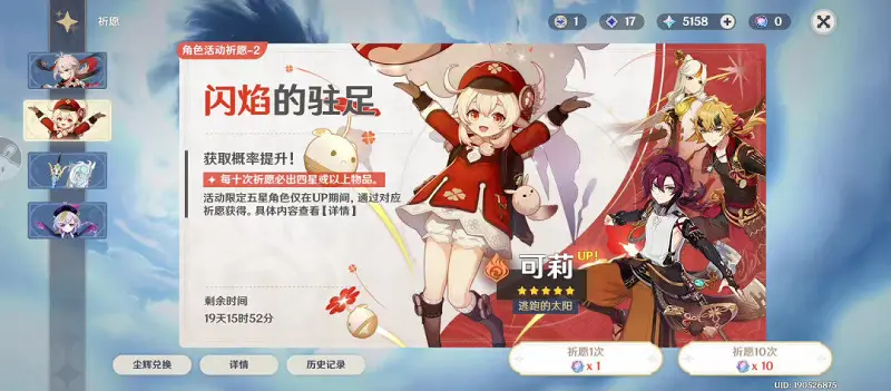 抽谁好呢