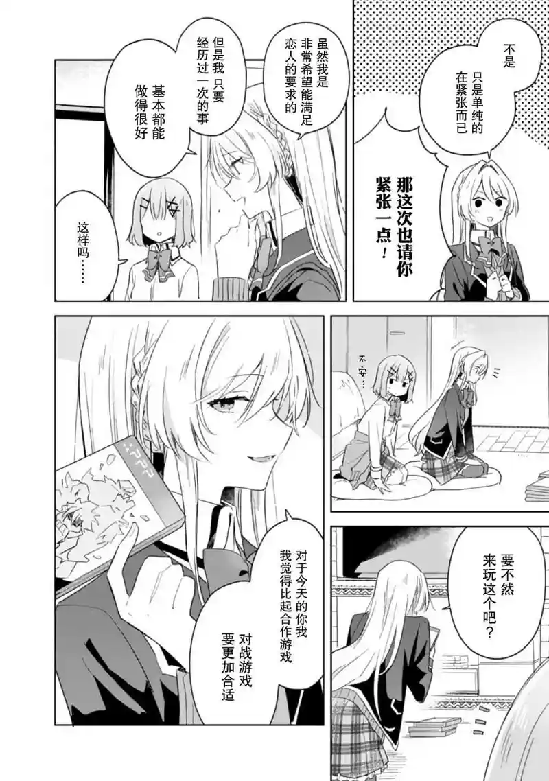 百合
