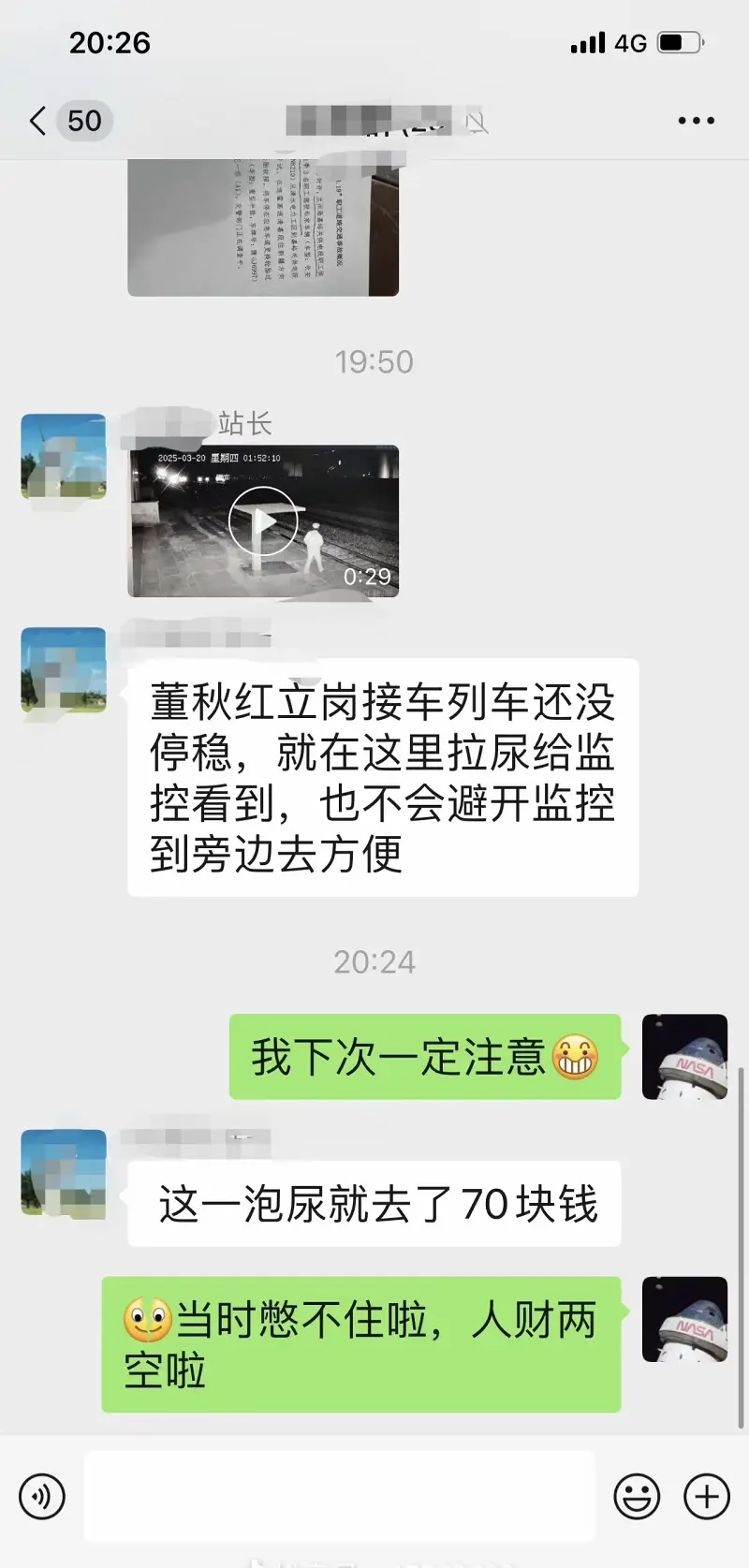 今日一笑