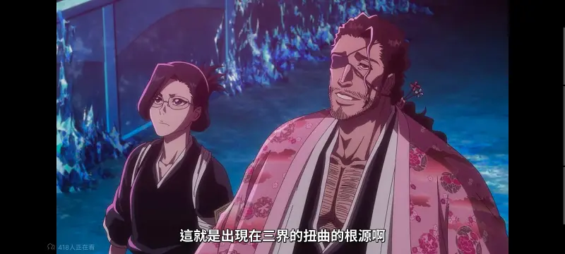 死神,境界,千年血战,动画,动漫,番剧,日漫,二次元,ACG