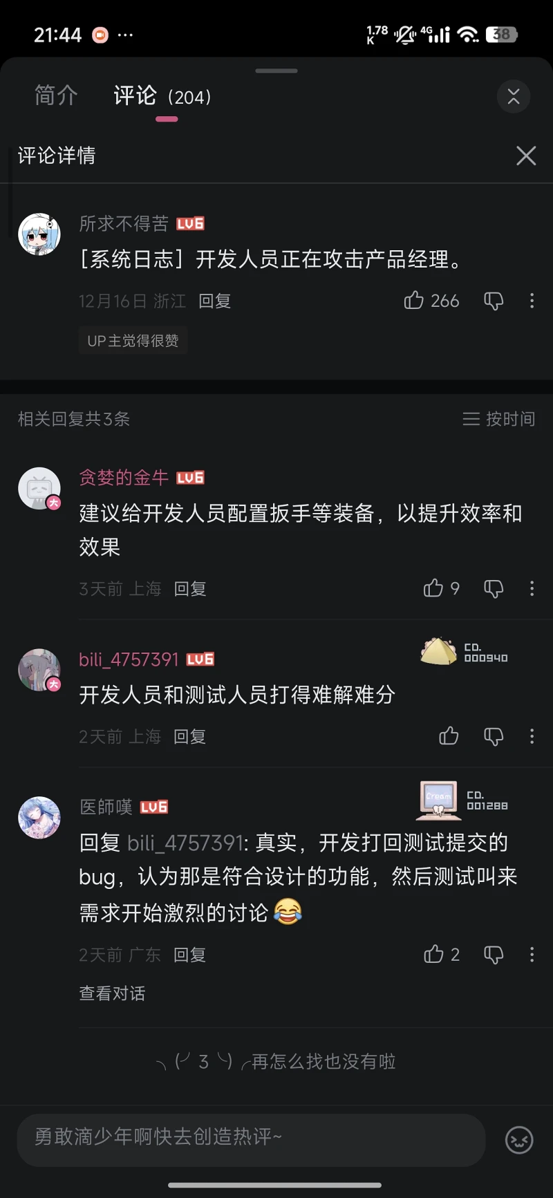 Linux,搞笑,git,编程语言
