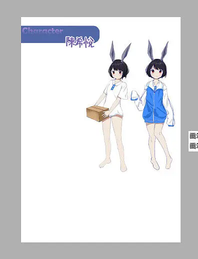 绘画创作,涩图,本子,可绘屋