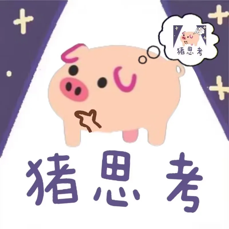 栗悟饭とカメハメ波,猪猪占领地球