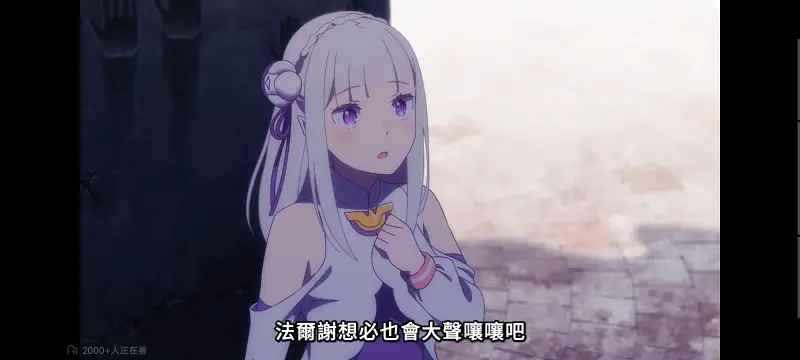 从零开始的异世界生活,Re从零开始的异世界生活,异世界,动画,动漫,番剧,二次元,日漫,ACG