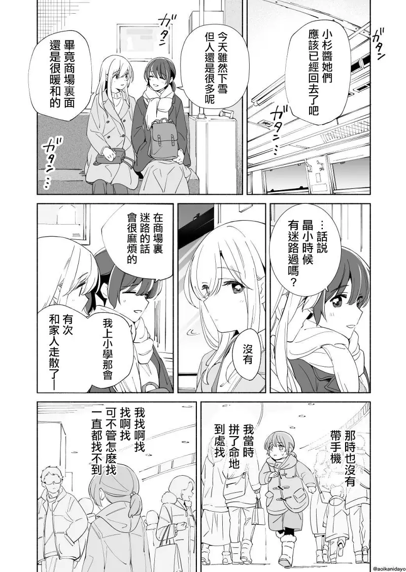 百合