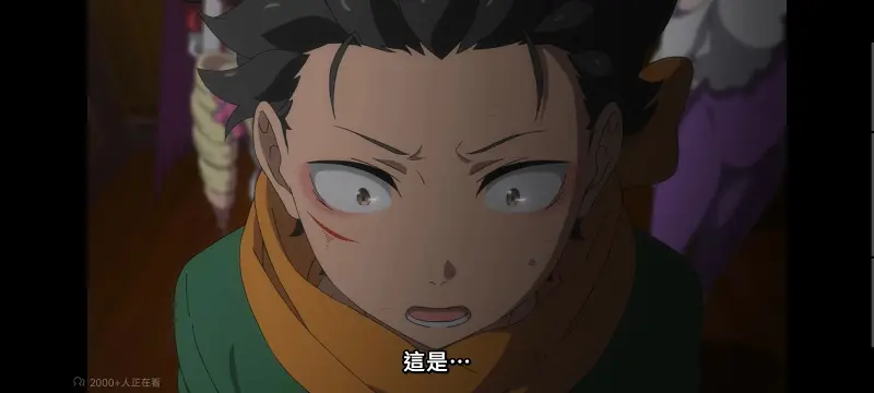 从零开始的异世界生活,Re从零开始的异世界生活,异世界,动画,动漫,番剧,二次元,日漫,ACG