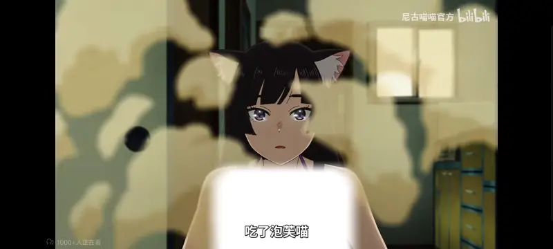 尼古喵喵,雅尼猫,动画,动漫,番剧,ACG,日漫,二次元