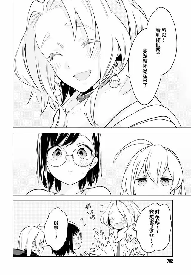 百合