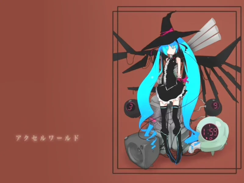 【初音ミク】加速世界-アクセルワールド-