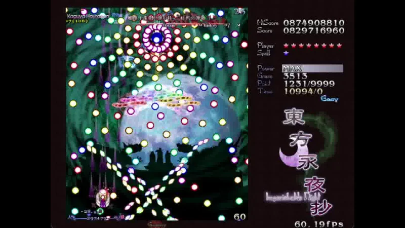 【东方永夜抄】E难度结界组合迫真0残机通关