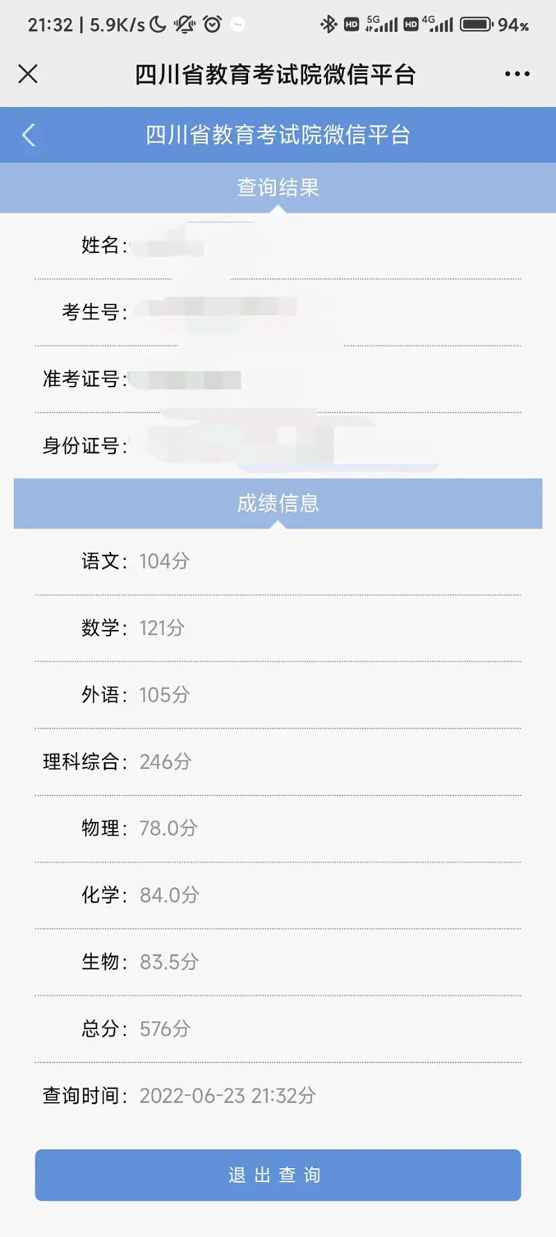 谢谢