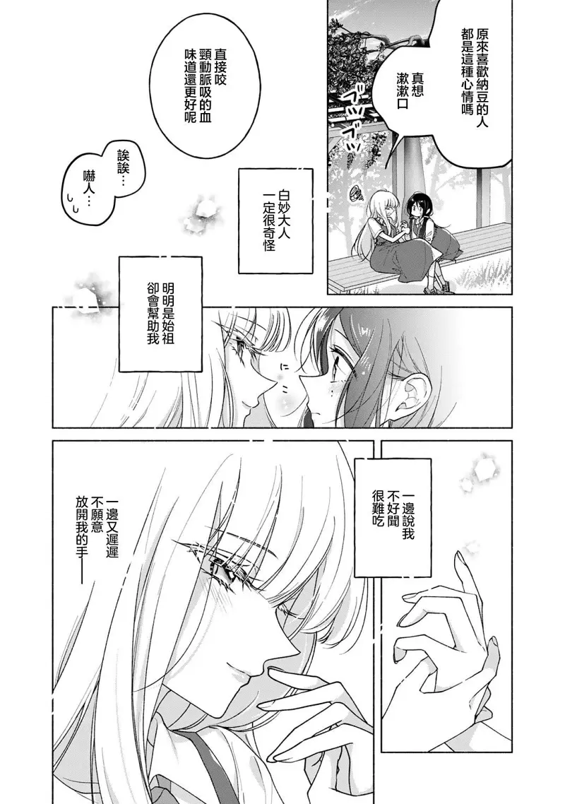 百合