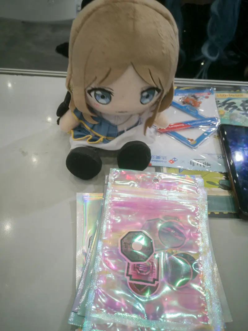 漫展