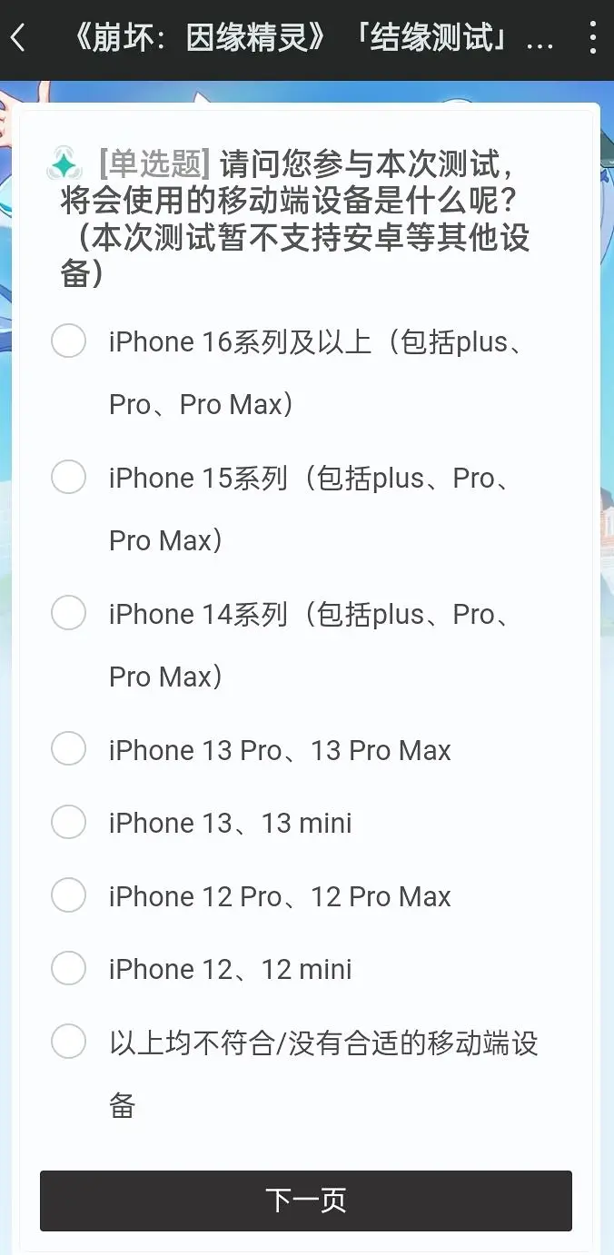 和义位