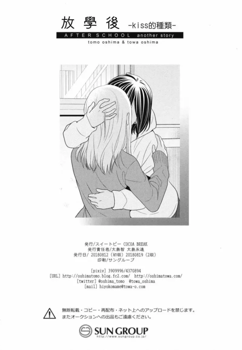 百合