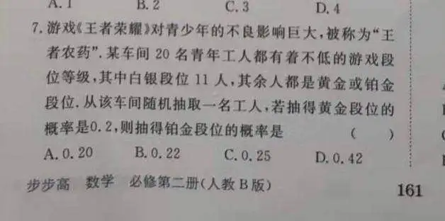 离大谱