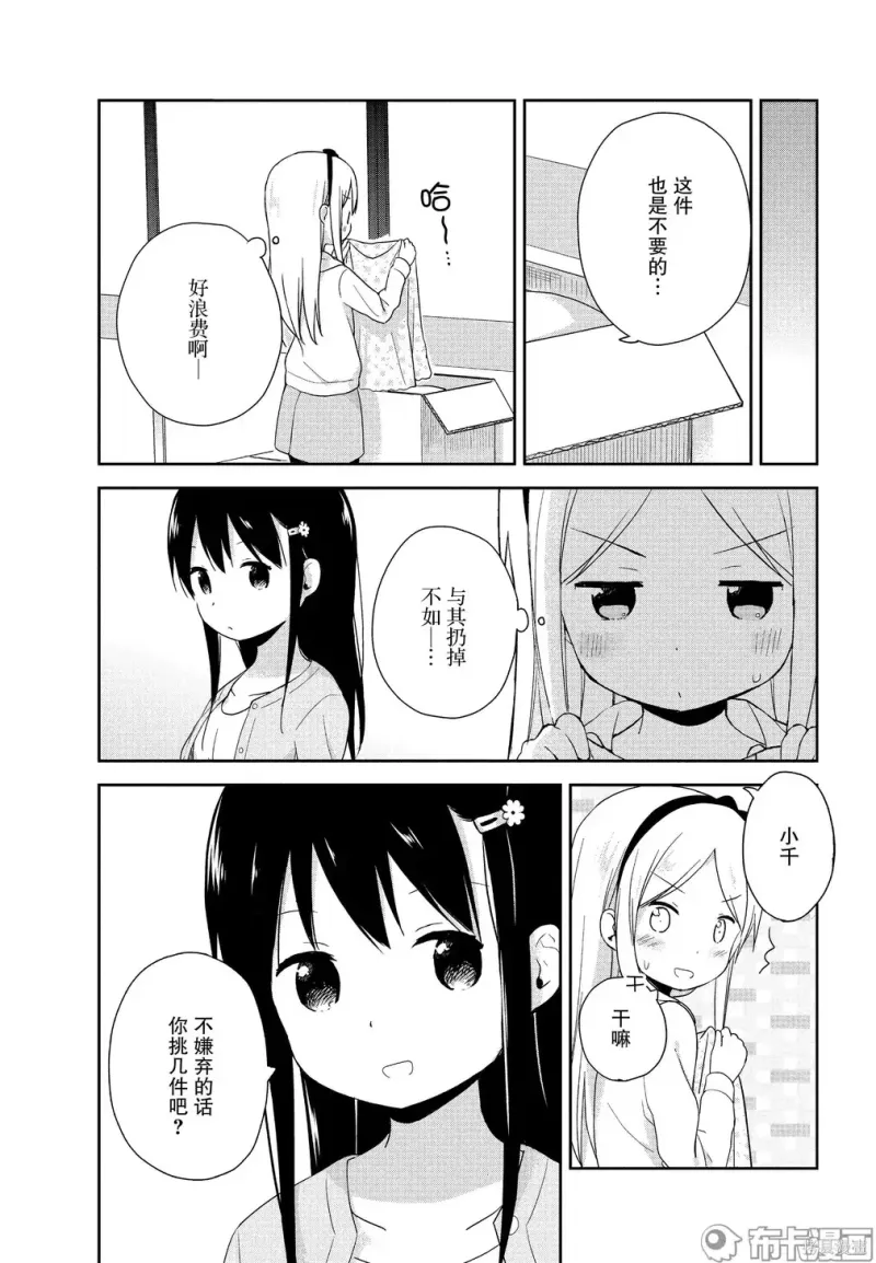 百合
