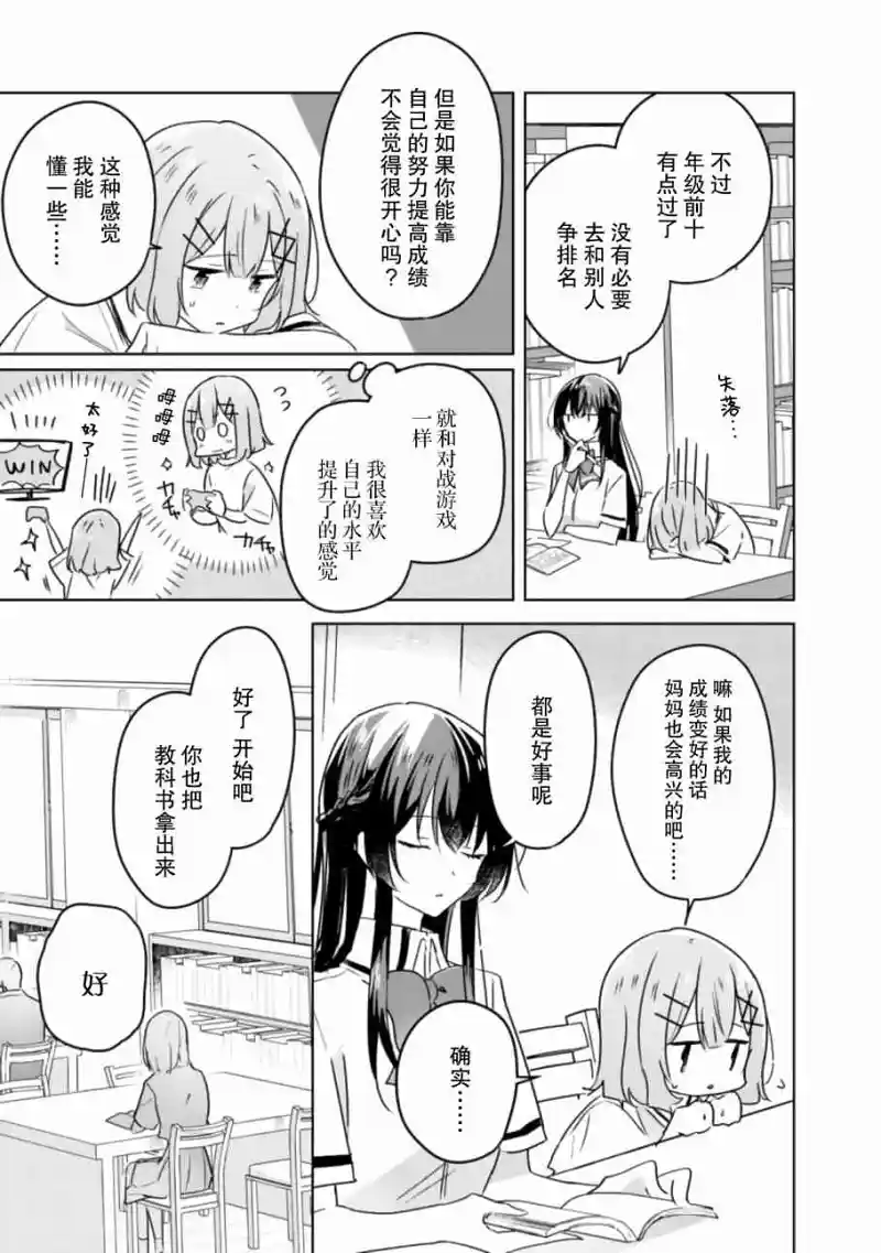 百合