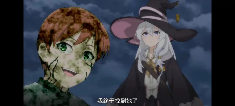 魔女之旅,魔女的旅途,动画,动漫,番剧,ACG