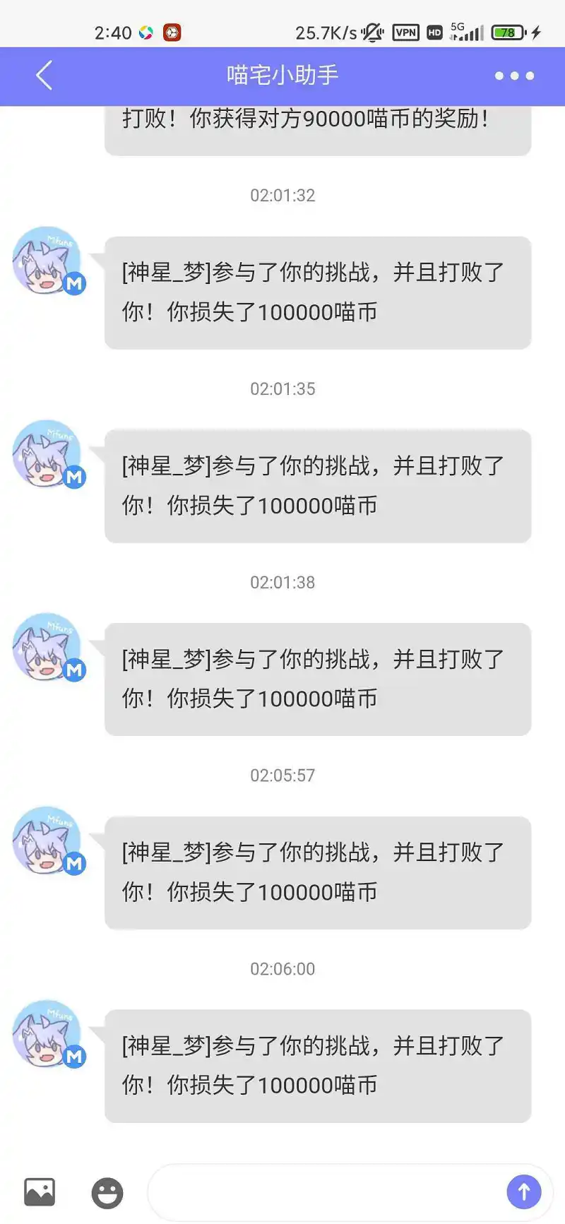 M站设计师