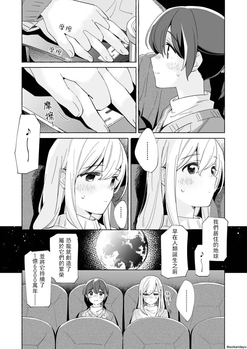 百合