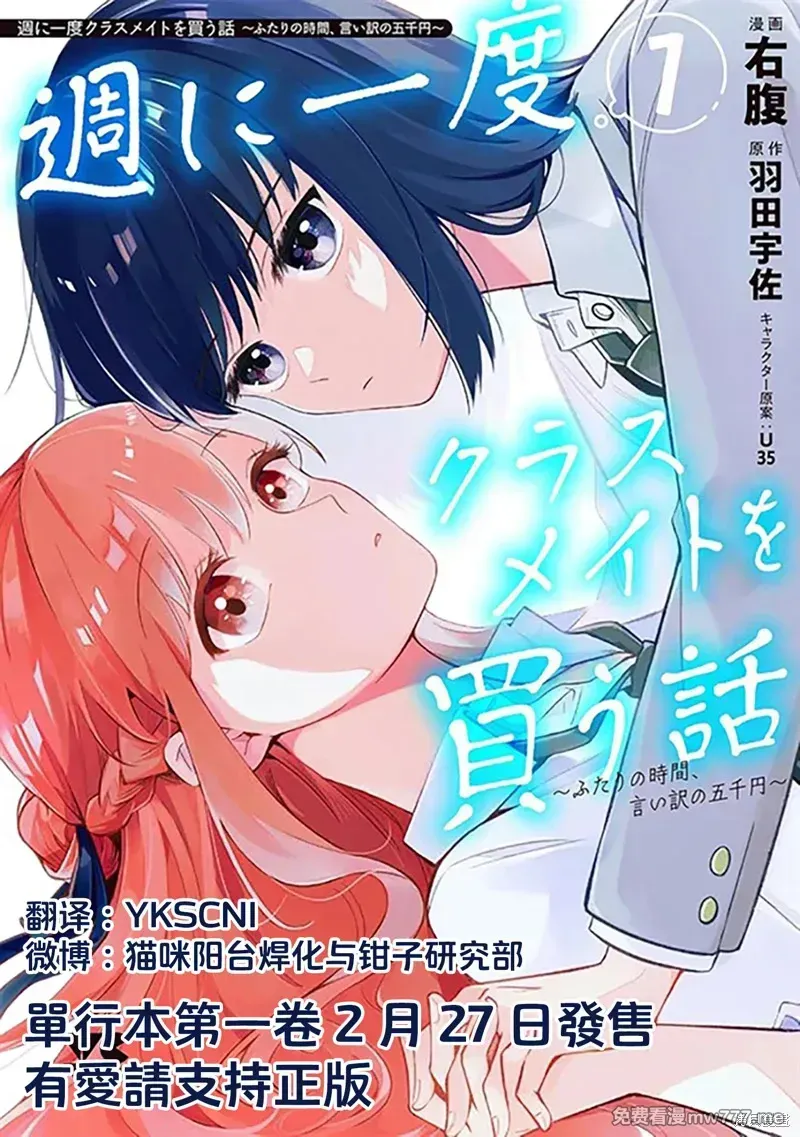 百合