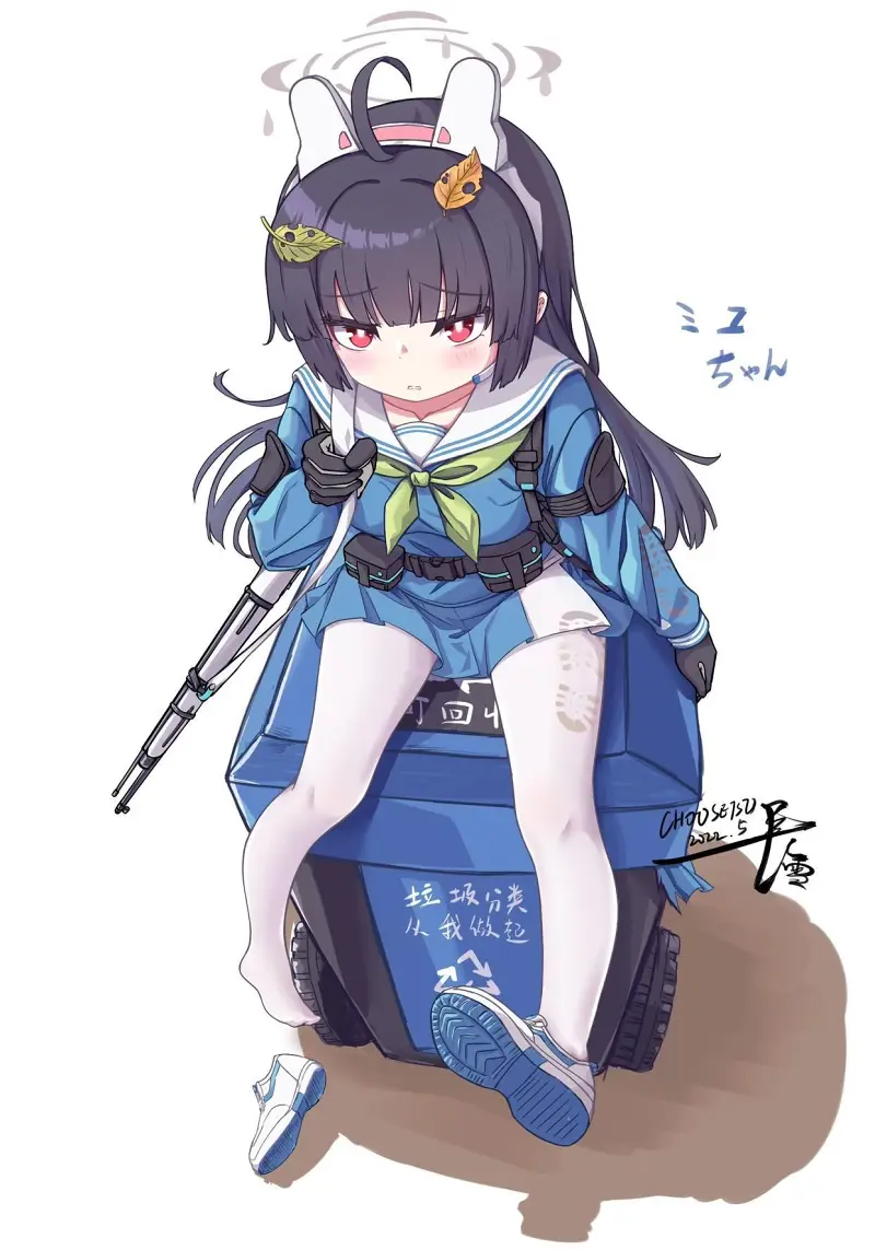 涩图
