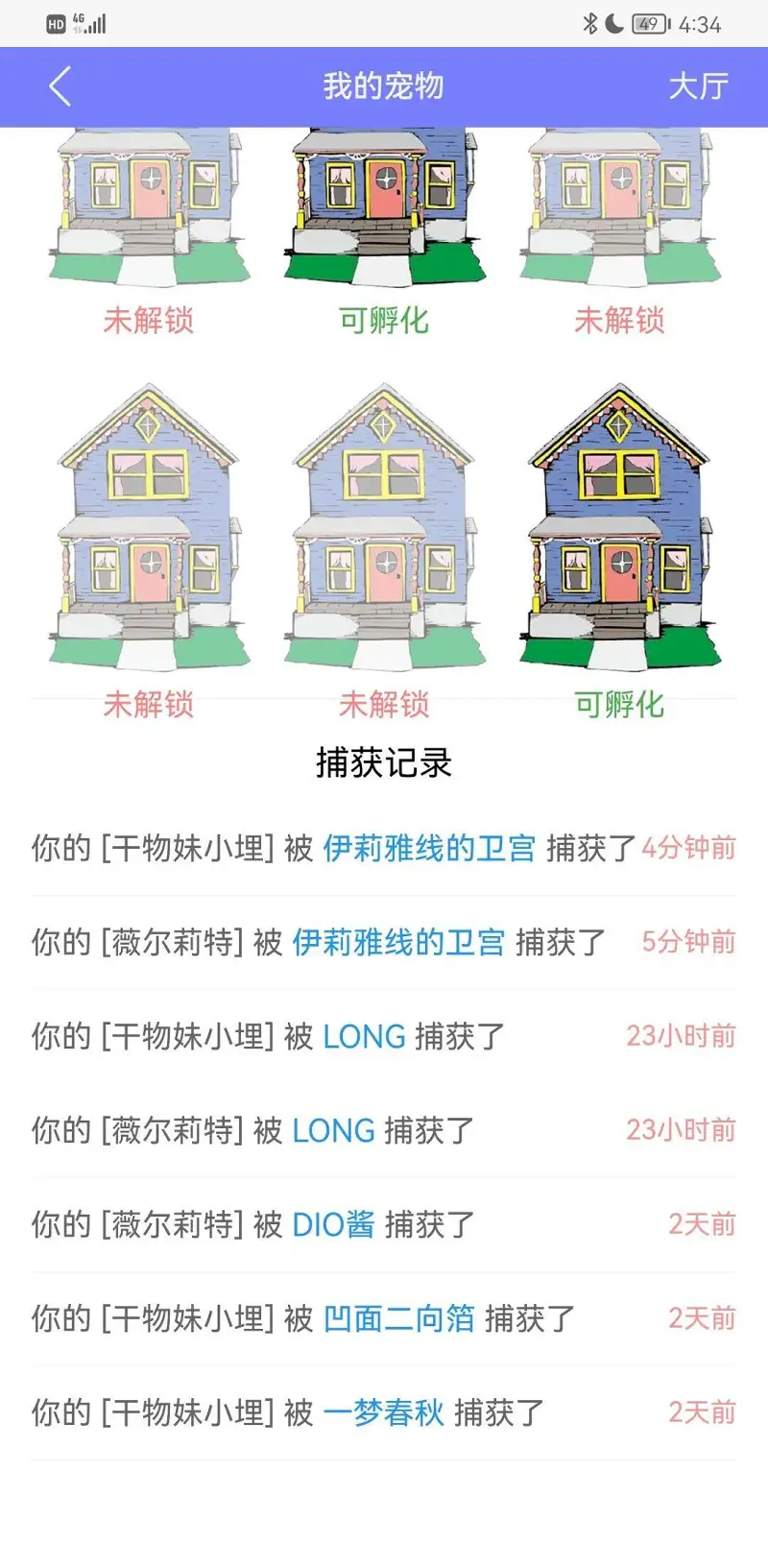 又被牛了。。。破产了