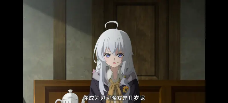 魔女之旅,动画,动漫,番剧,ACG