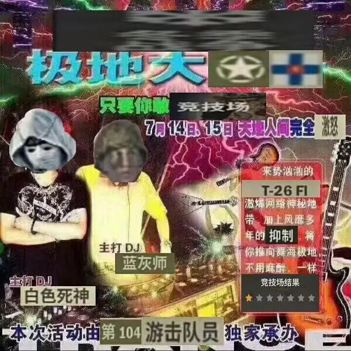沟槽的美芬！