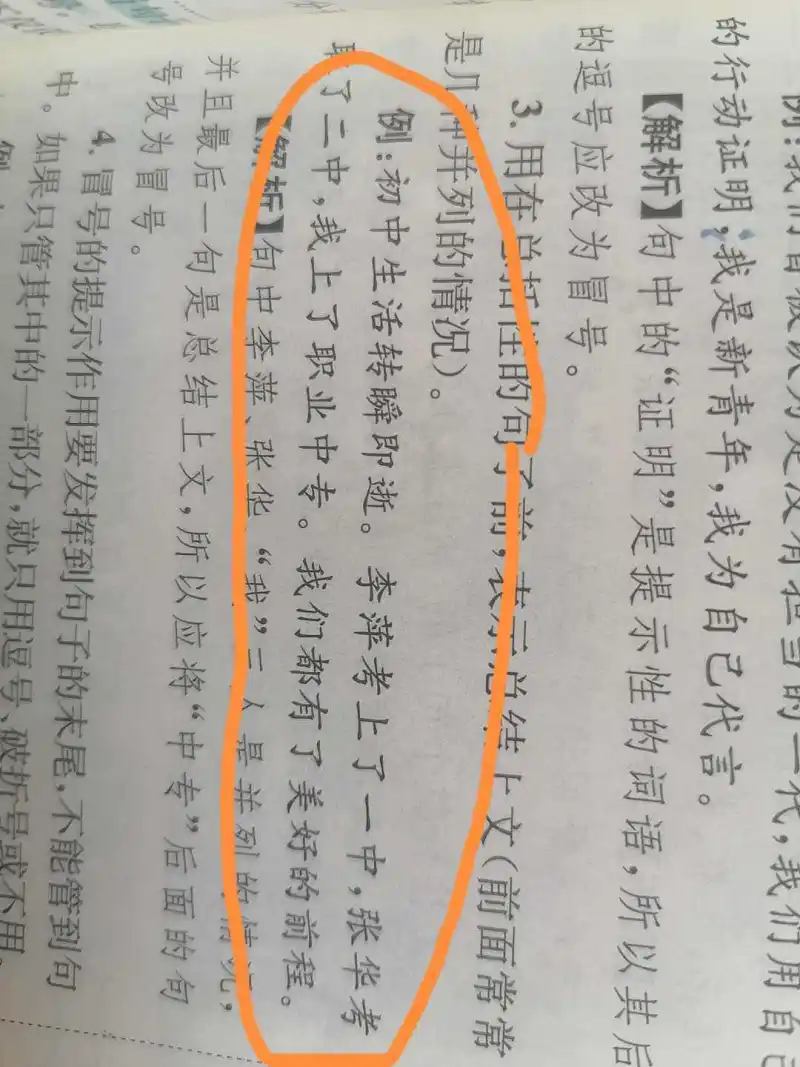 这题出的太……