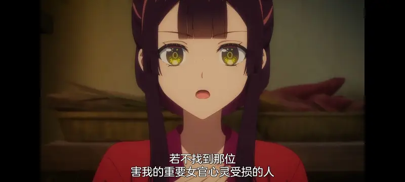 恶女不才请多关照雏宫蝶鼠替换传,虽然我是不完美恶女雏宫蝶鼠替换传,动画,动漫,番剧,二次元,ACG,日漫