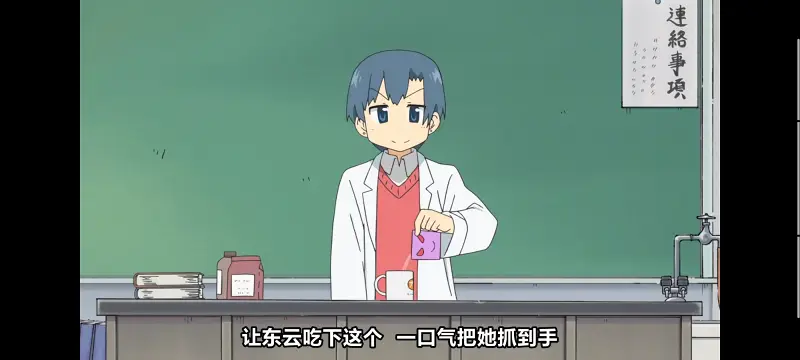 日常,动画,动漫,番剧,二次元,日漫,ACG
