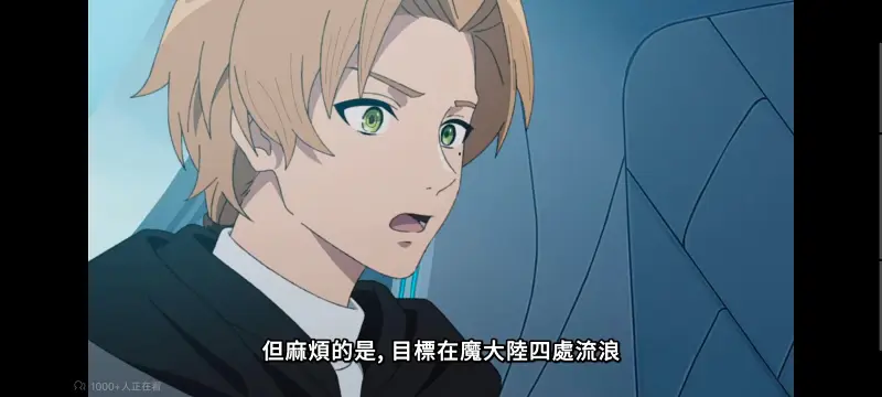 无职转生,无职转生到了异世界就拿出真本事,异世界,动画,动漫,番剧,二次元,日漫,ACG
