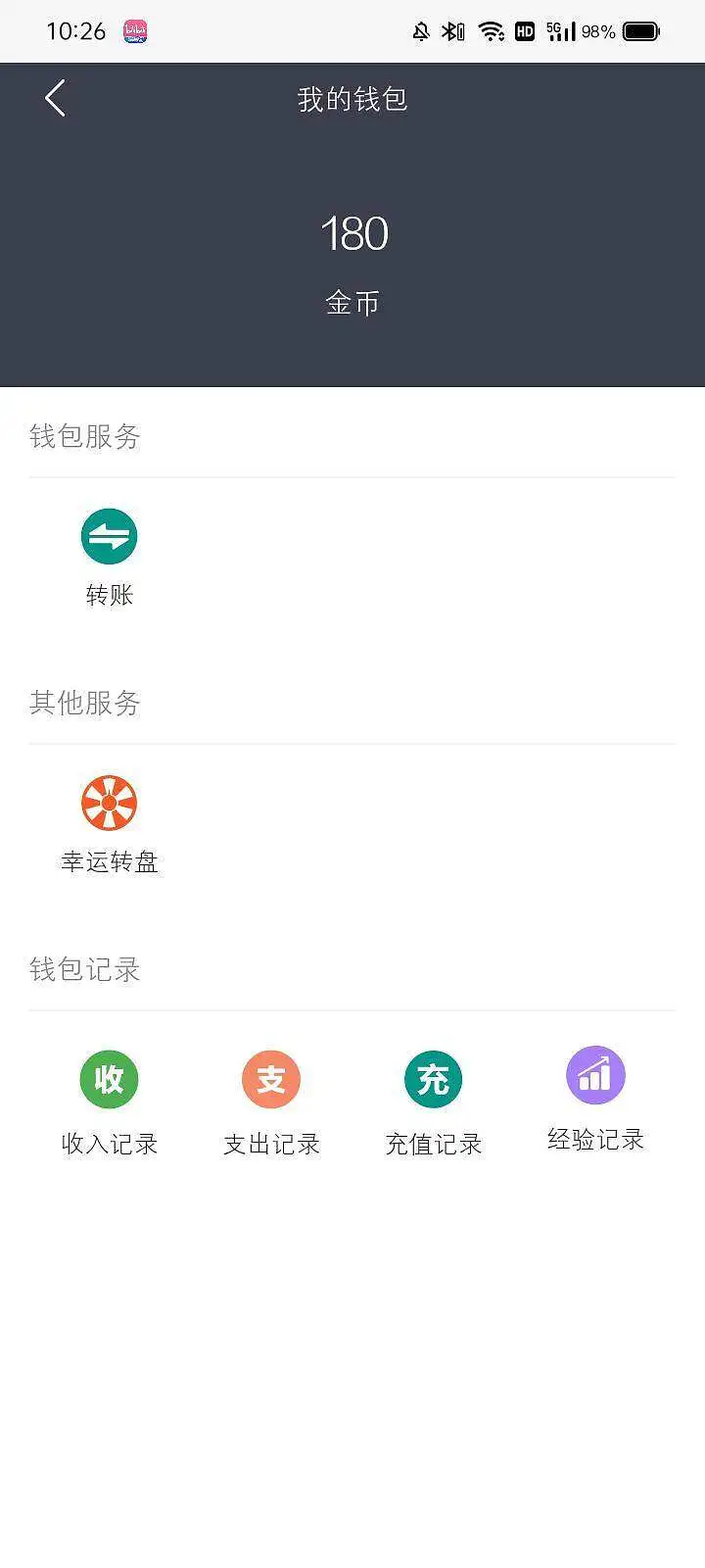 文艺乞讨~