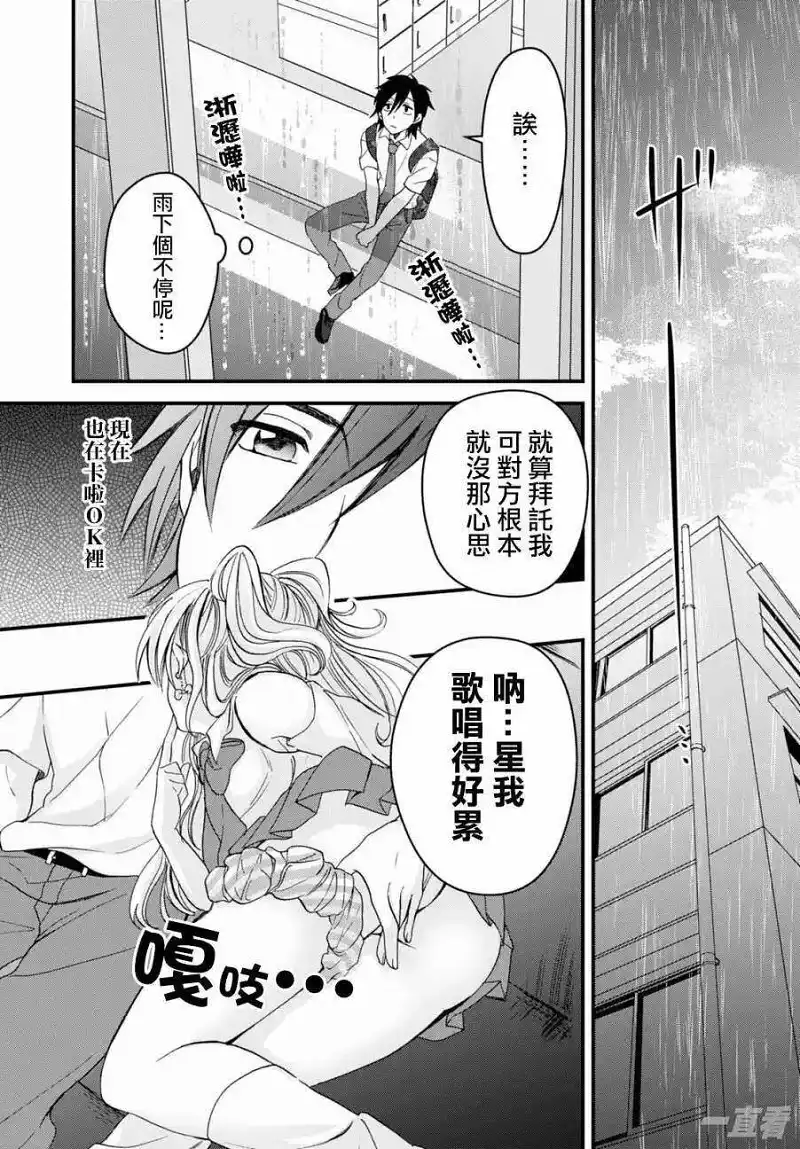 动漫专区,番剧资源,漫画