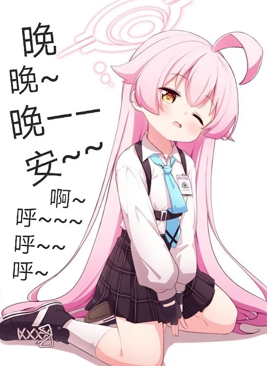涩图