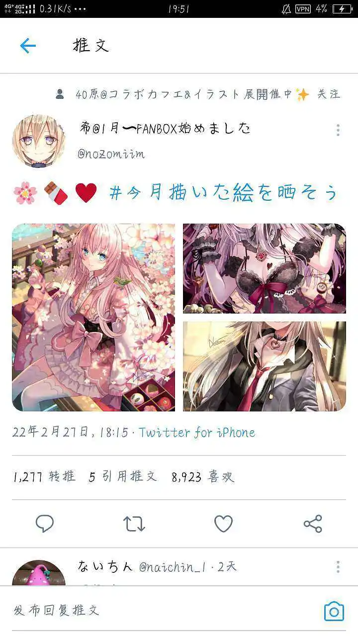 M站美图,涩图