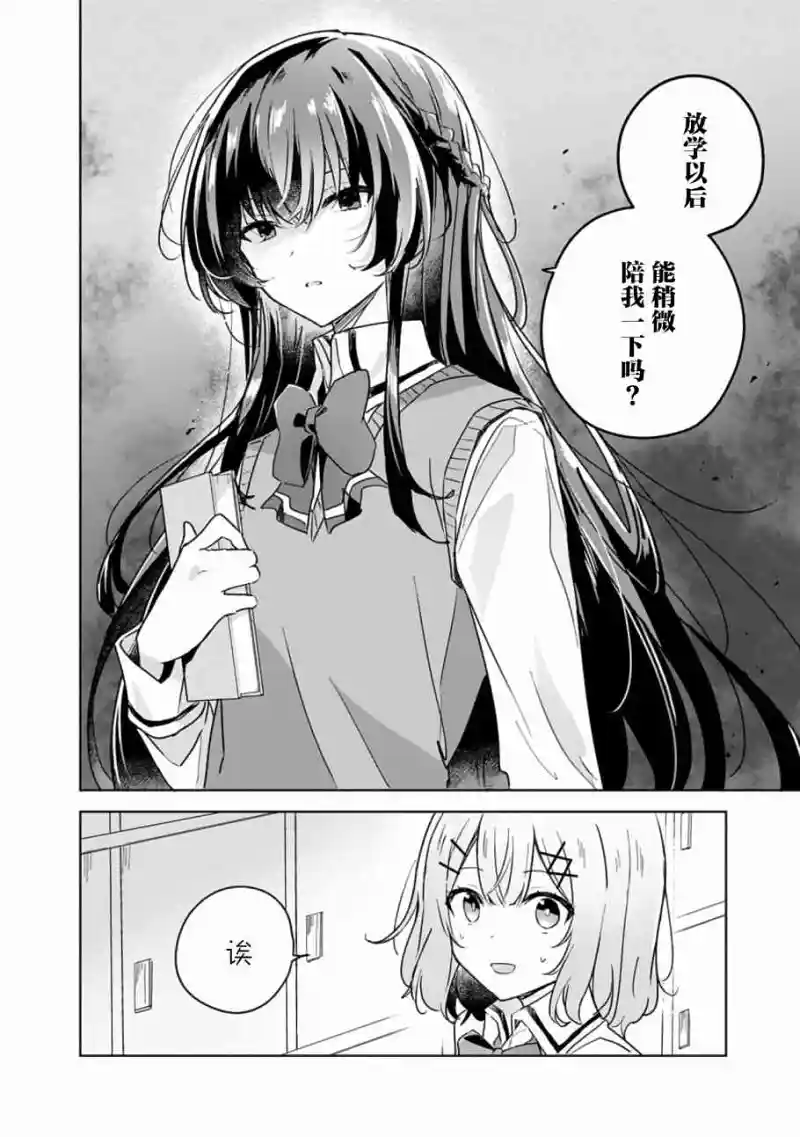百合