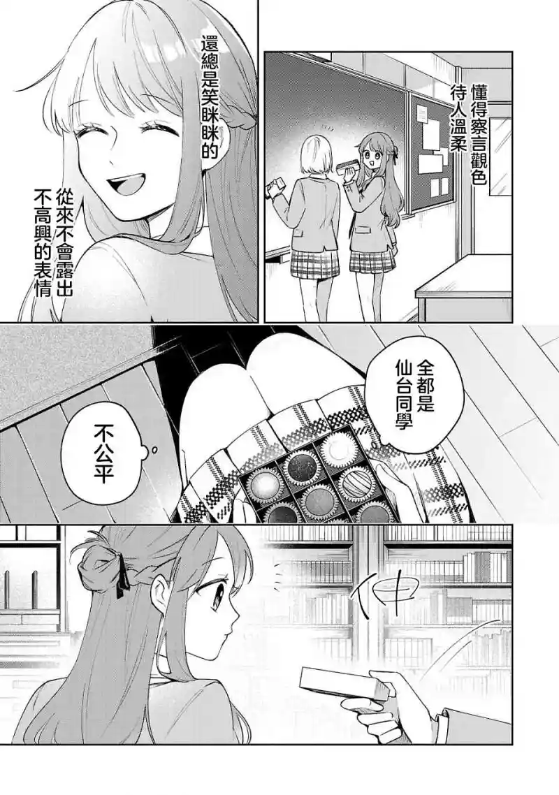 百合