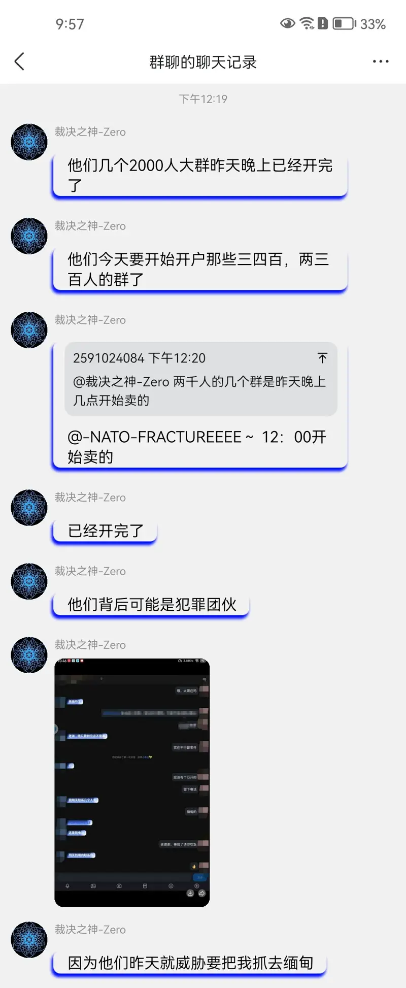 术力口,三战,小天,小汐,赤色格雷,梅狸猫