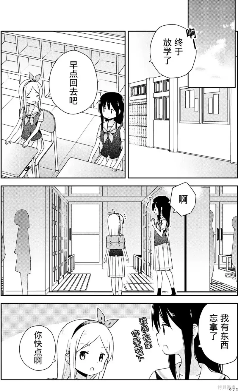 百合