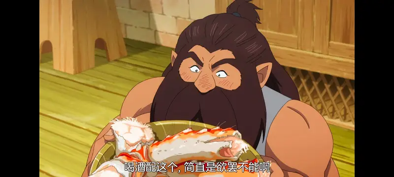 网购技能开启异世界美食之旅,拥有超常技能的异世界流浪美食家,动漫,动画,番剧,ACG