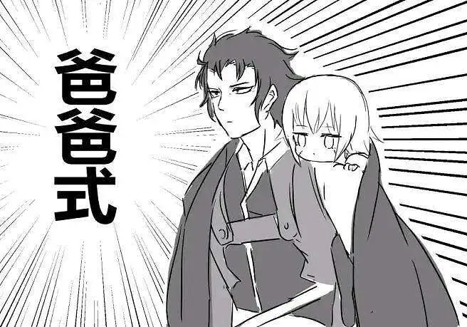 用户交流,FGO,游戏队友招募