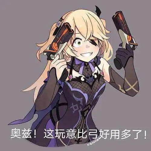 M站美图,美图,晚安
