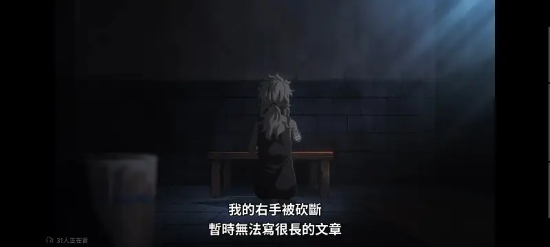 转生成为魔剑了,转生就是剑,异世界,动画,动漫,番剧,二次元,日漫,ACG